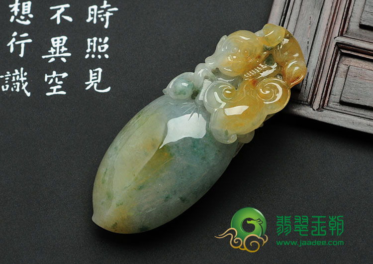 冰种黄翡飘花缅甸翡翠灵猴献寿挂件