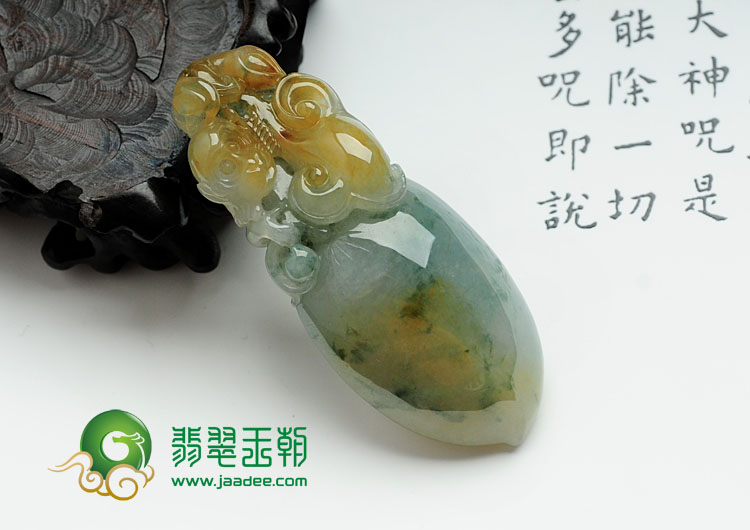 冰种黄翡飘花缅甸翡翠灵猴献寿挂件