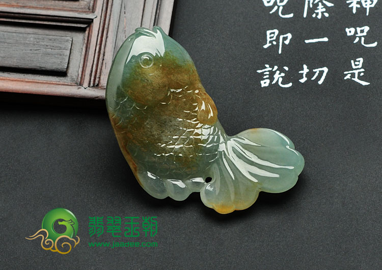 冰种油青带黄翡缅甸翡翠锦鲤鱼挂件