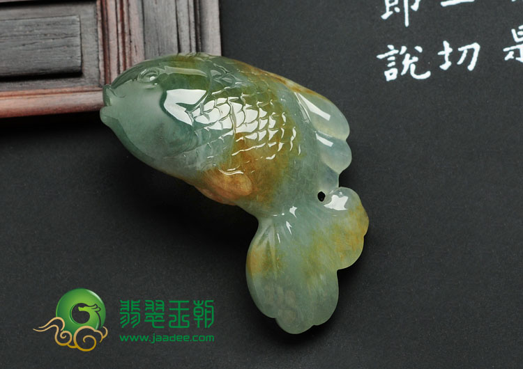 冰种油青带黄翡缅甸翡翠锦鲤鱼挂件
