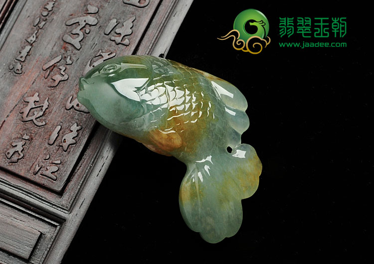 冰种油青带黄翡缅甸翡翠锦鲤鱼挂件
