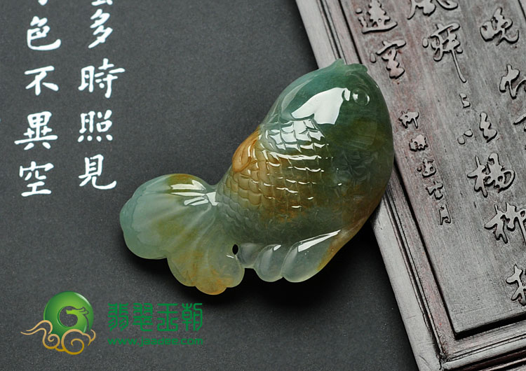 冰种油青带黄翡缅甸翡翠锦鲤鱼挂件