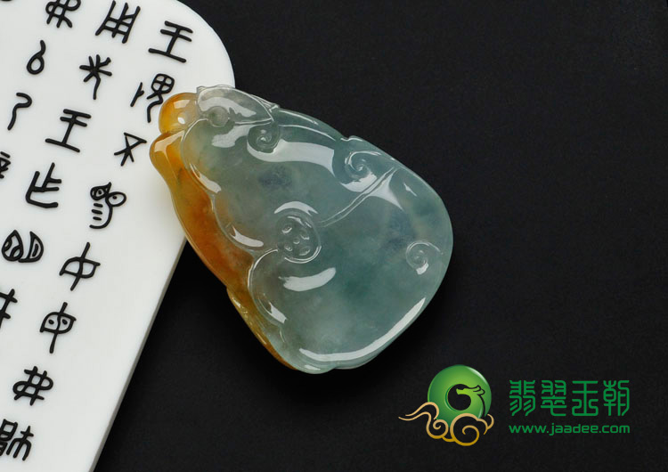 冰种晴水带黄翡缅甸翡翠马到成功挂件