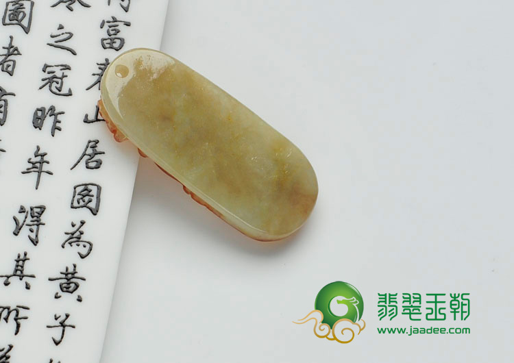 糯冰种黄翡缅甸翡翠“金鸡报晓”挂件