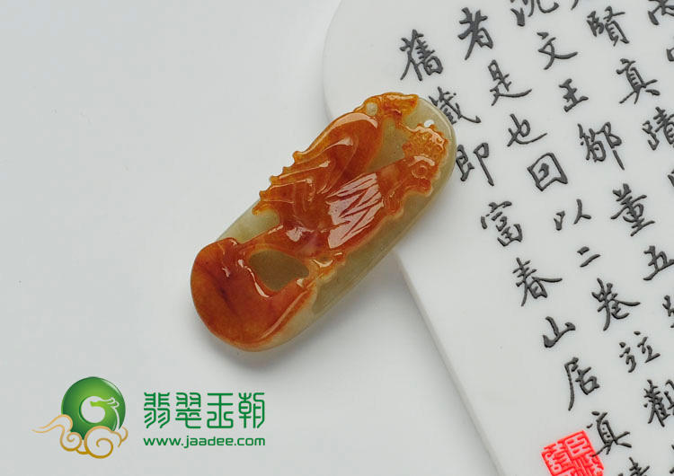 糯冰种黄翡缅甸翡翠“金鸡报晓”挂件
