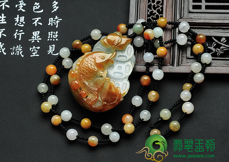 糯冰种褐黄翡缅甸翡翠年年有余挂件
