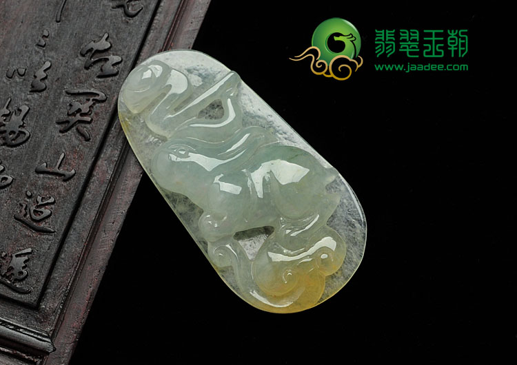 冰种黄翡缅甸翡翠“玉兔送福”挂件