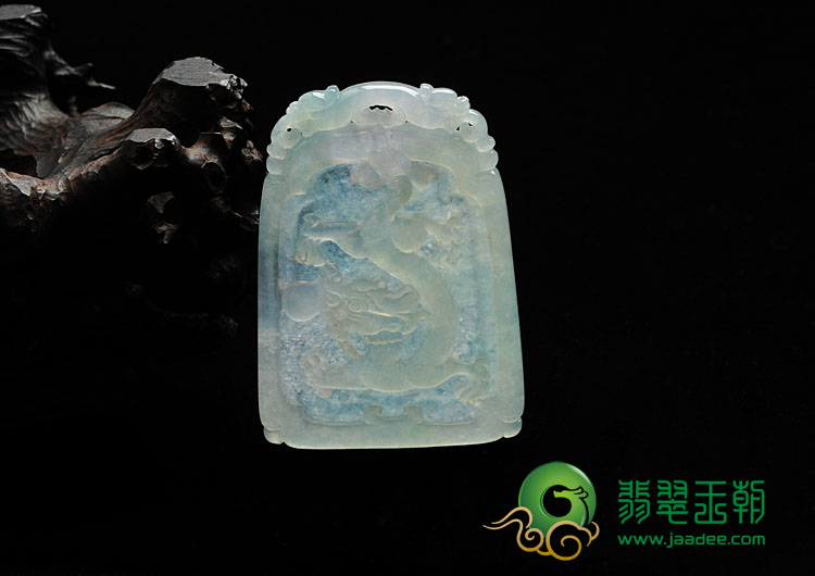 冰种晴水略带紫罗兰缅甸翡翠螭龙牌挂件