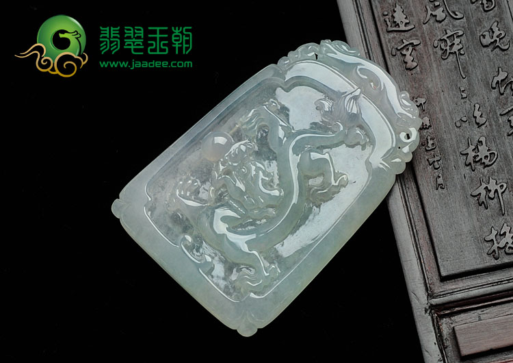 冰种晴水略带紫罗兰缅甸翡翠螭龙牌挂件