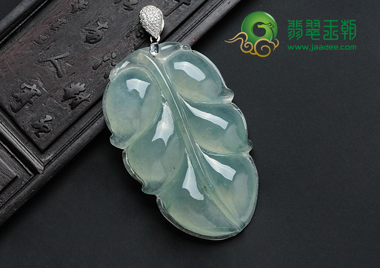 冰种晴水略飘花缅甸翡翠大业有成挂件