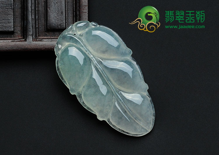冰种淡晴水缅甸翡翠叶子挂件