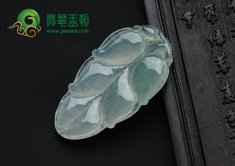 冰种淡晴水缅甸翡翠叶子挂件