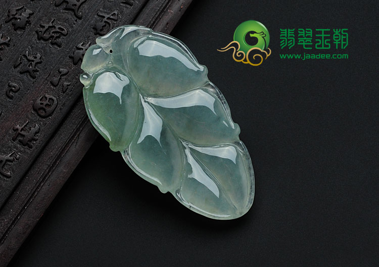 冰种晴水缅甸翡翠叶子挂件