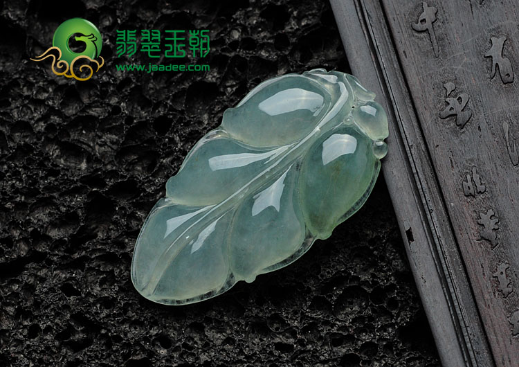 冰种晴水缅甸翡翠叶子挂件