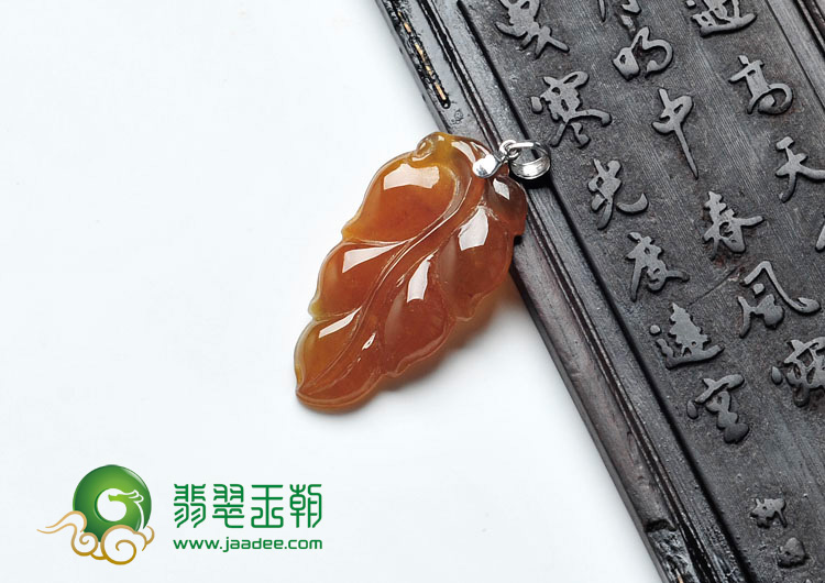 冰种黄翡缅甸翡翠叶子挂件