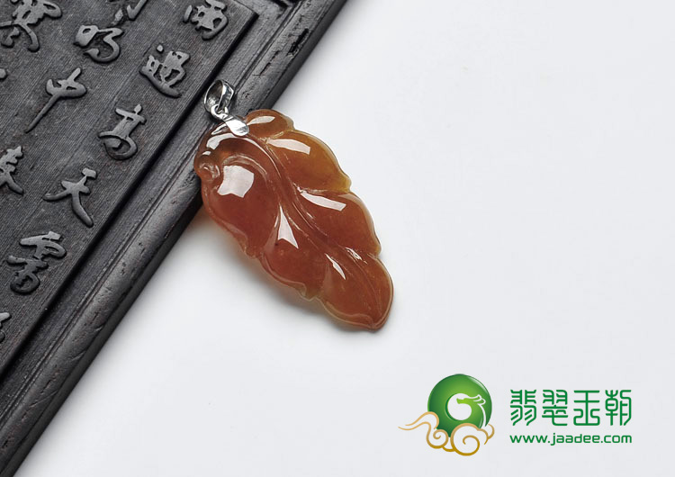 冰种黄翡缅甸翡翠叶子挂件