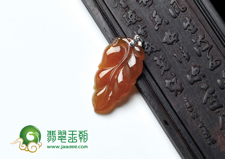 冰种黄翡缅甸翡翠叶子挂件