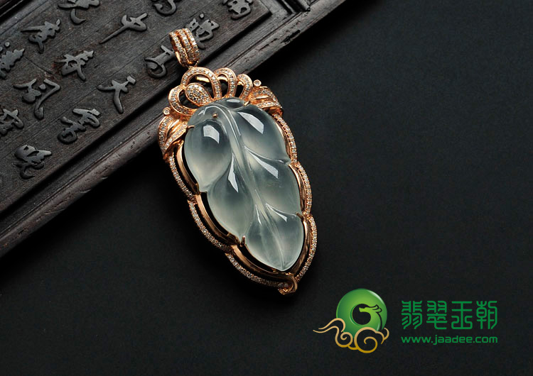 冰种缅甸翡翠镶玫瑰金金枝玉叶胸坠（真钻）