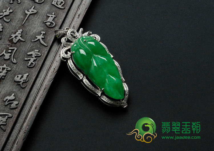 糯冰种阳绿满绿缅甸翡翠镶白金金枝玉叶胸坠（真钻）