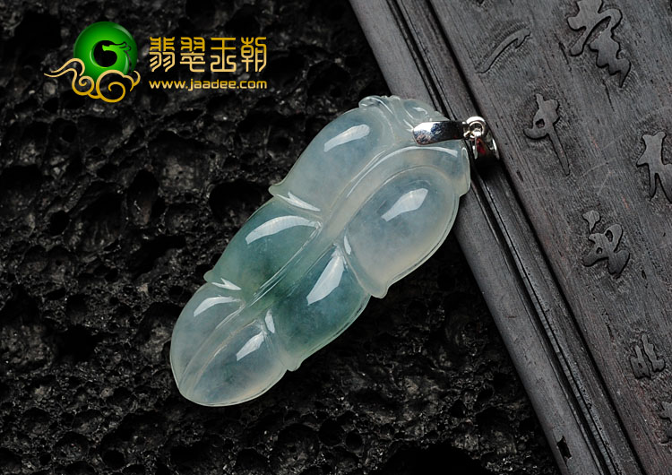 冰种飘花缅甸翡翠叶子挂件