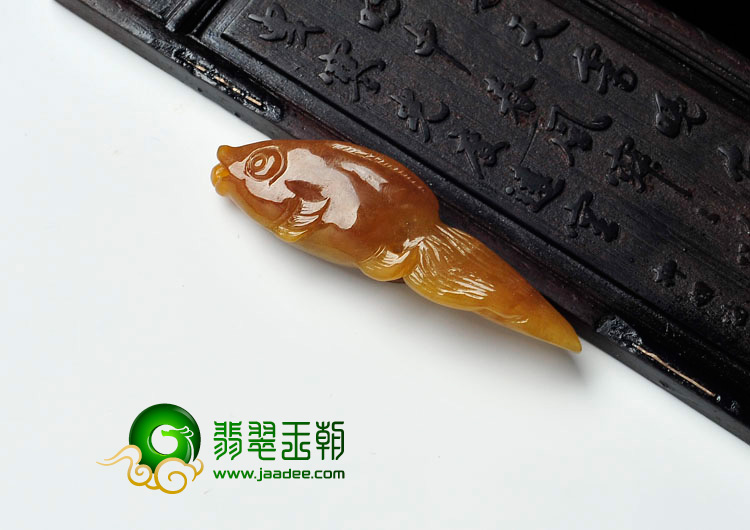 糯冰种黄翡缅甸翡翠金鱼挂件