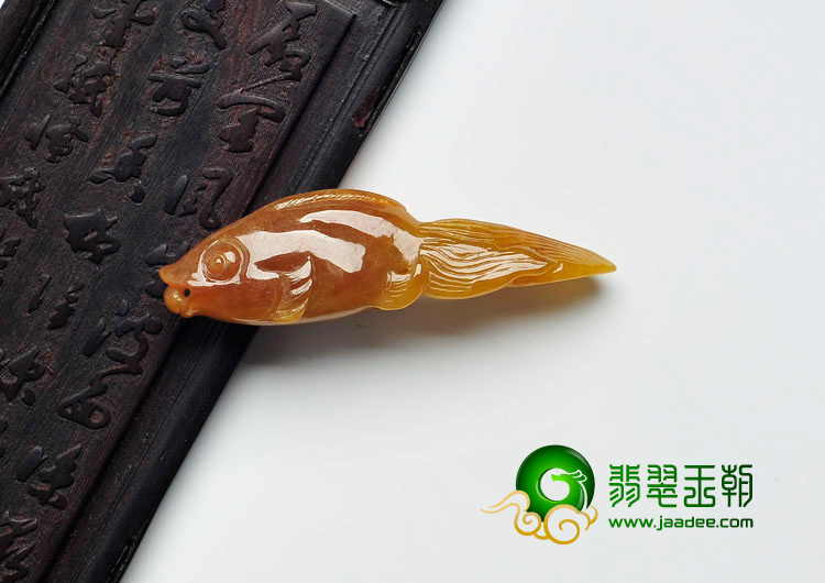 糯冰种黄翡缅甸翡翠金鱼挂件
