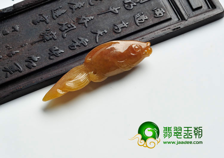 糯冰种黄翡缅甸翡翠金鱼挂件