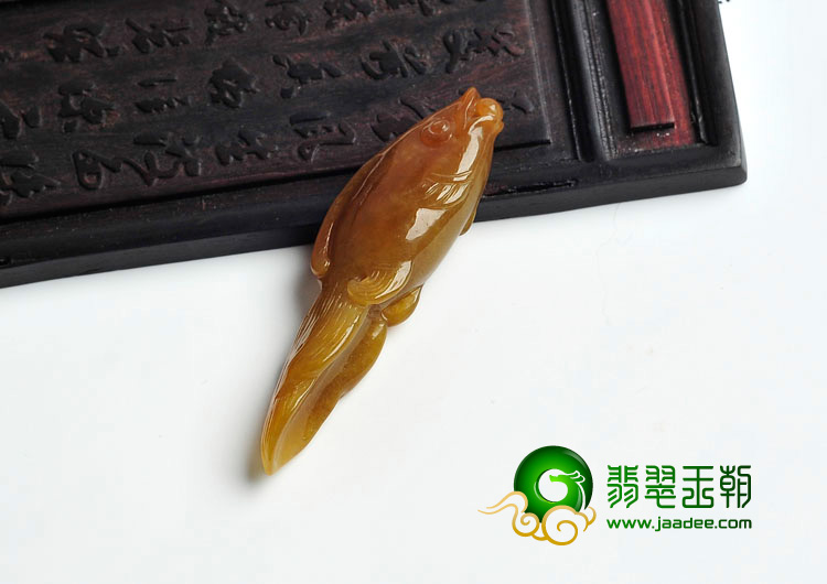 糯冰种黄翡缅甸翡翠金鱼挂件