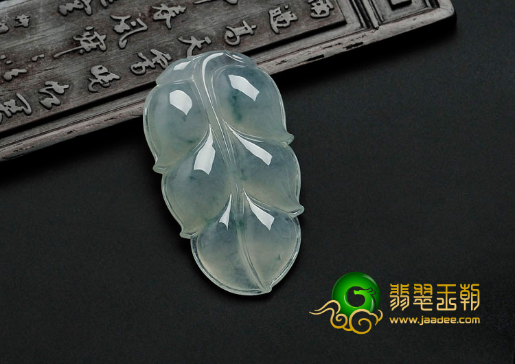 冰种飘花缅甸翡翠叶子挂件