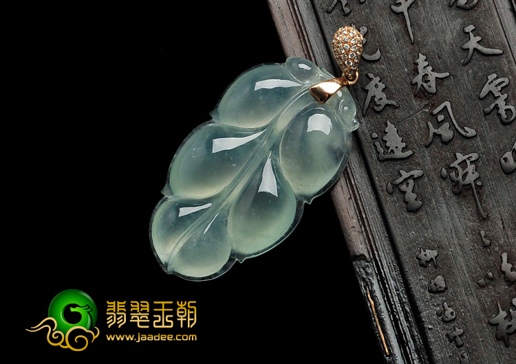 冰种晴水缅甸翡翠叶子挂件