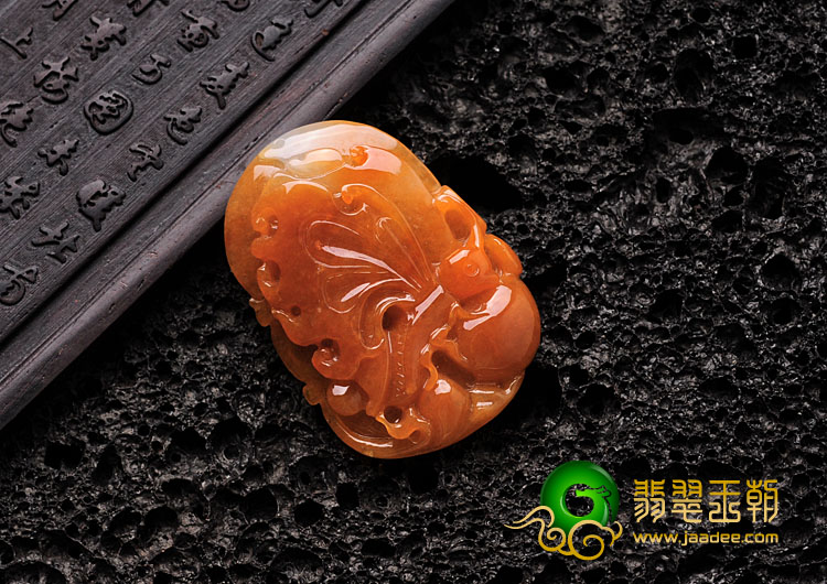 糯冰种红黄翡缅甸翡翠蝴蝶挂件