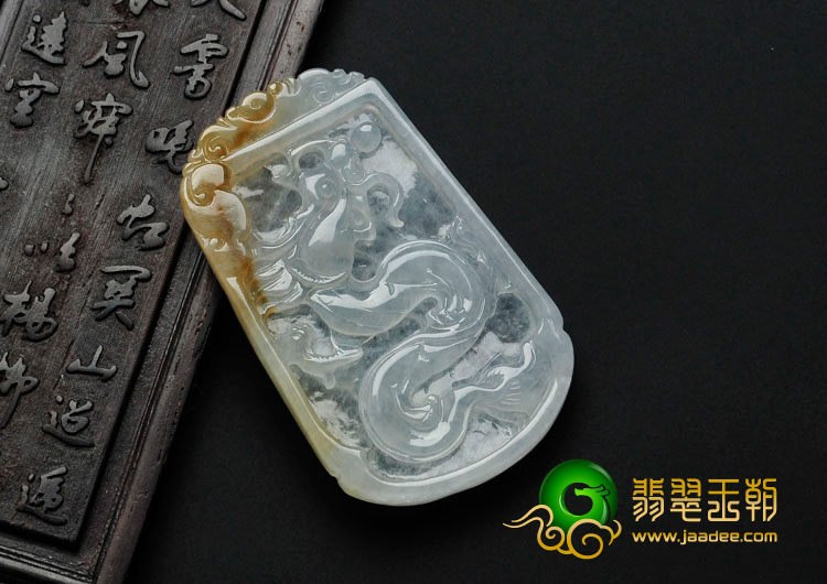 冰种黄翡缅甸翡翠龙牌挂件