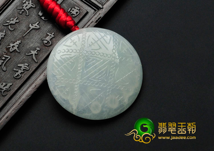 冰种淡晴水缅甸翡翠相濡以沫挂件