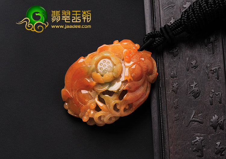 糯冰种红黄翡缅甸翡翠年年有余挂件