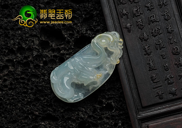 冰种晴水黄翡缅甸翡翠龙牌挂件
