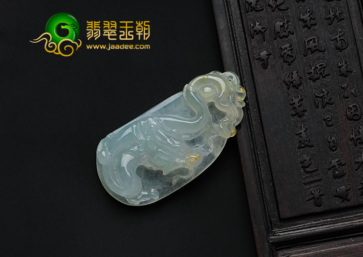 冰种晴水黄翡缅甸翡翠龙牌挂件