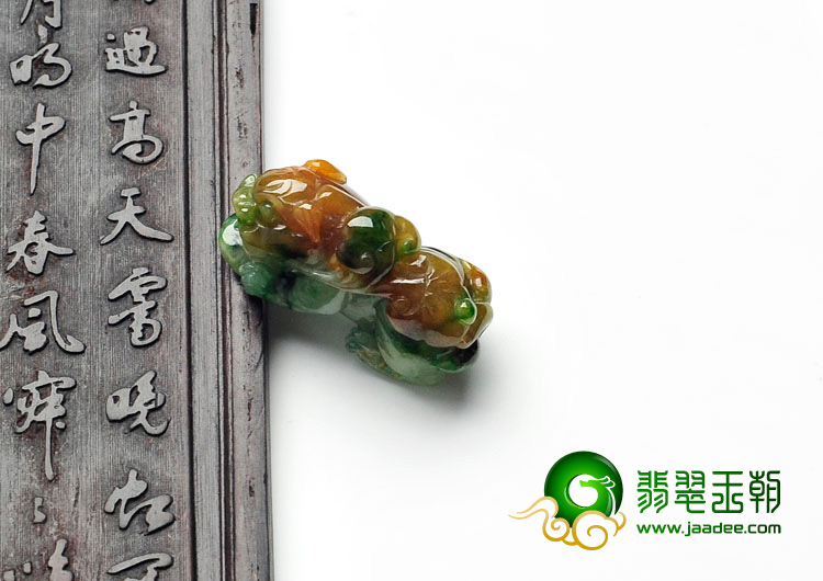 糯冰种黄加绿缅甸翡翠貔貅挂件