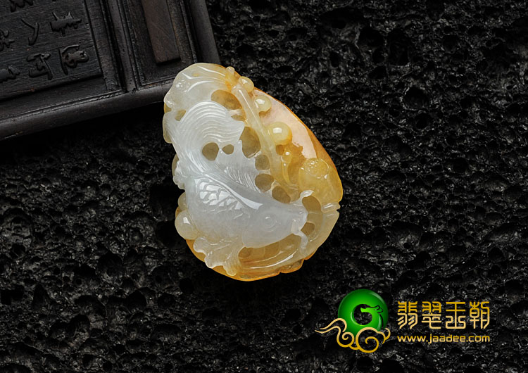 糯冰种黄翡缅甸翡翠年年有余挂件