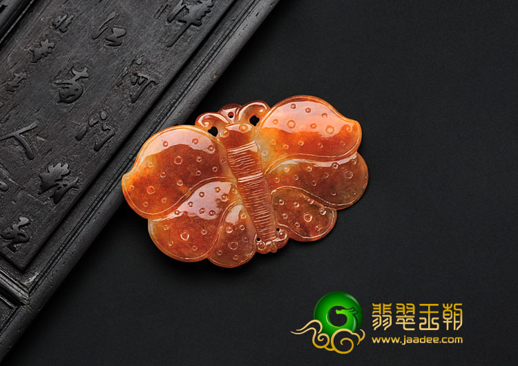 糯冰种红翡缅甸翡翠蝴蝶挂件