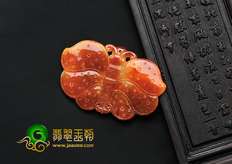 糯冰种红翡缅甸翡翠蝴蝶挂件