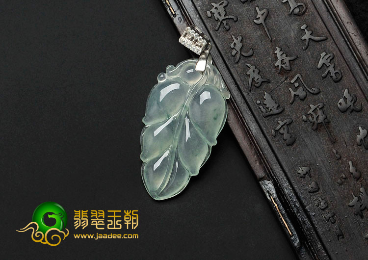 冰玻种飘花缅甸翡翠叶子挂件
