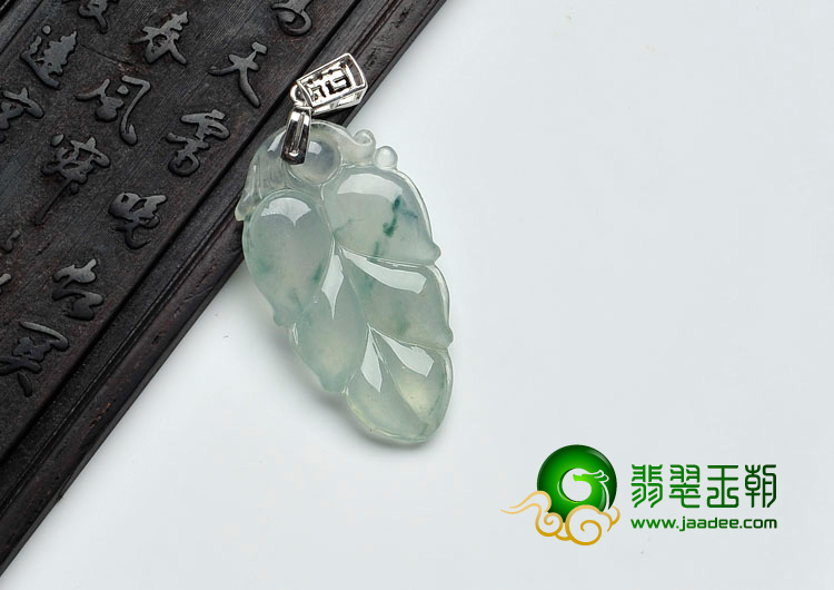 冰玻种飘花缅甸翡翠叶子挂件