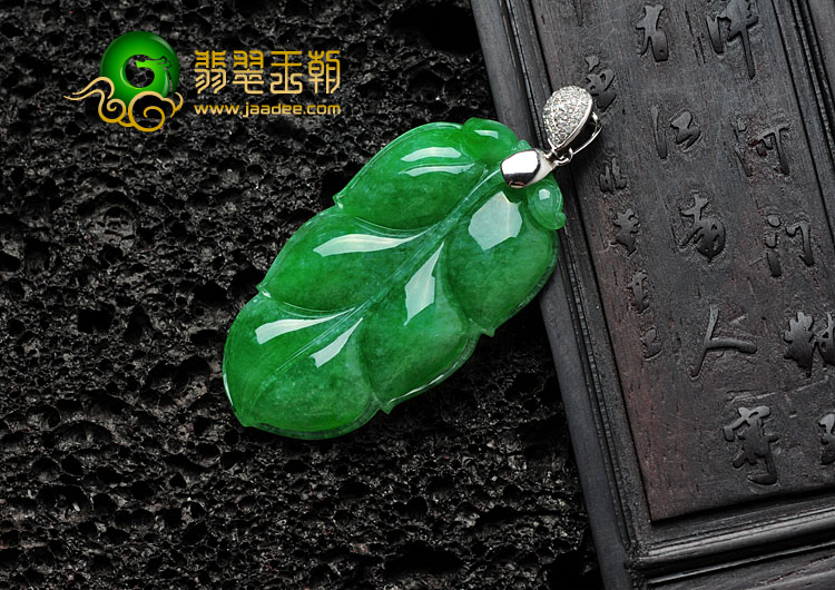 冰种阳绿满绿缅甸翡翠叶子挂件