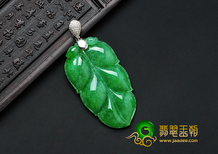 冰种阳绿满绿缅甸翡翠叶子挂件