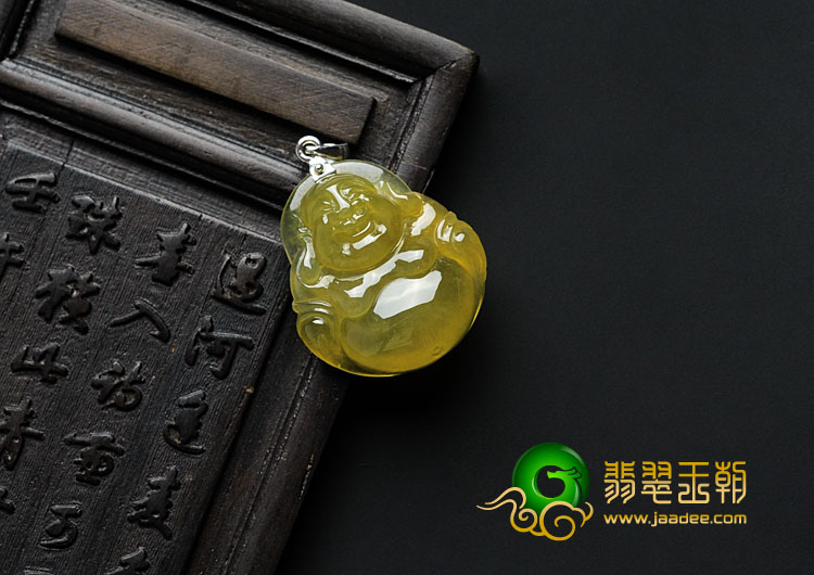 冰种黄翡缅甸翡翠玉佛挂件