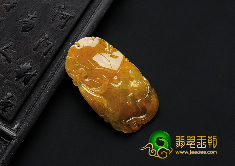 冰种黄翡缅甸翡翠年年有余挂件
