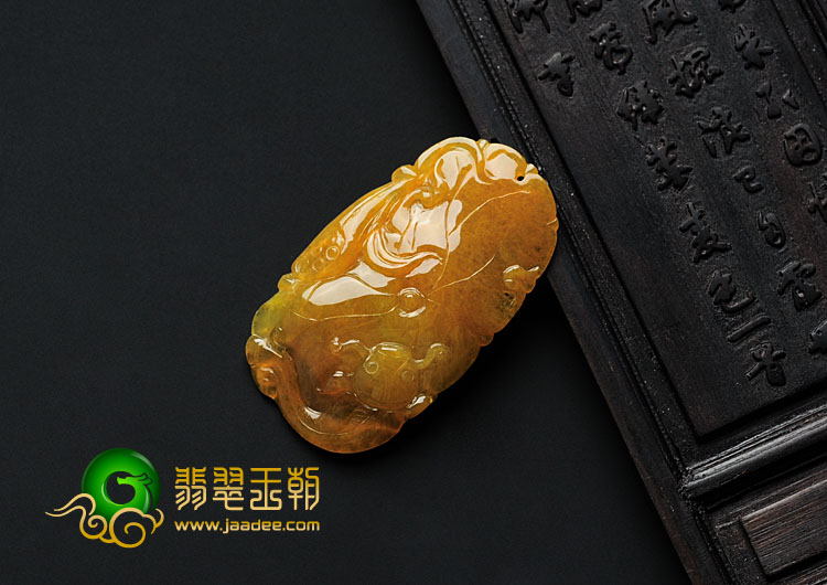 冰种黄翡缅甸翡翠年年有余挂件