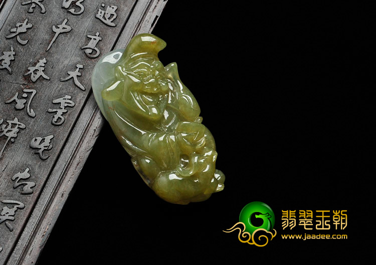 (超值推荐)冰种褐黄翡缅甸翡翠济公活佛挂件