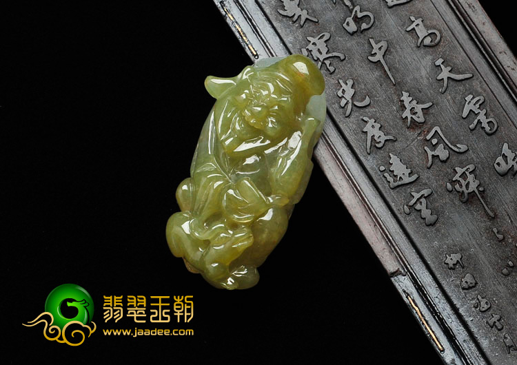 (超值推荐)冰种褐黄翡缅甸翡翠济公活佛挂件