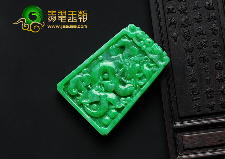 糯冰种阳绿满绿缅甸翡翠龙凤牌挂件
